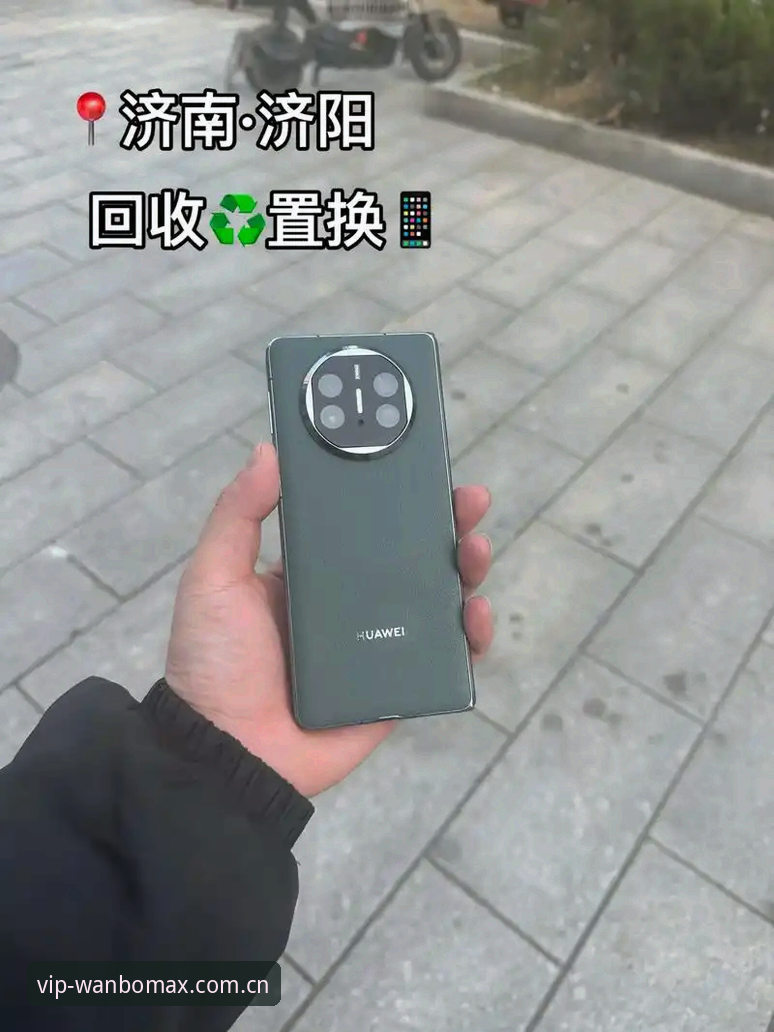 万博max官方登录功能详解 万博max平台功能全面解析:从官方登录入口到v3.2.0版本的深度体验