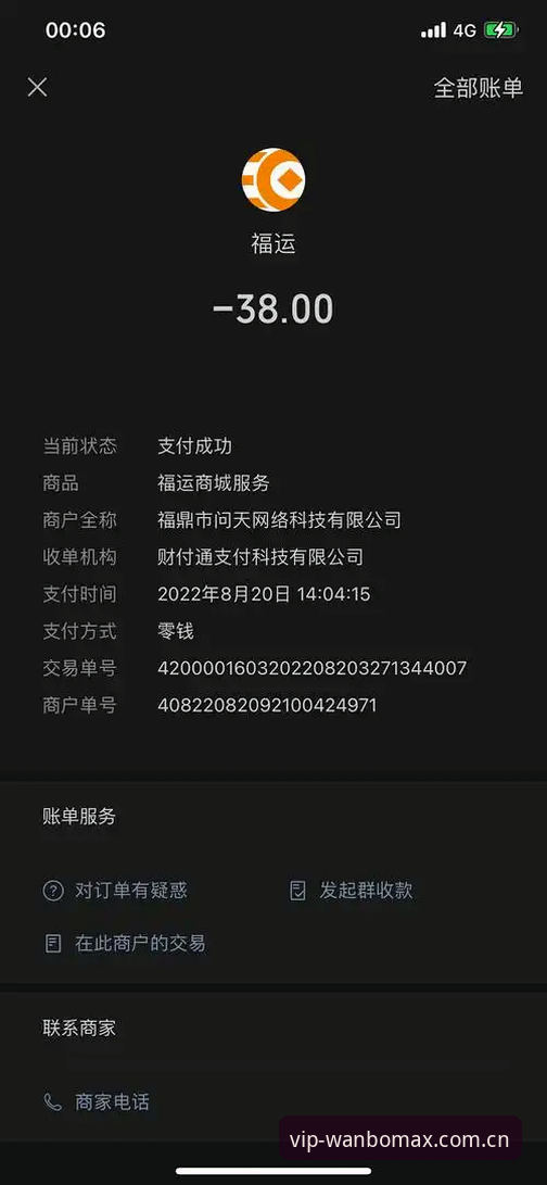万博max平台深度评测：从入门到精通的全流程使用教程