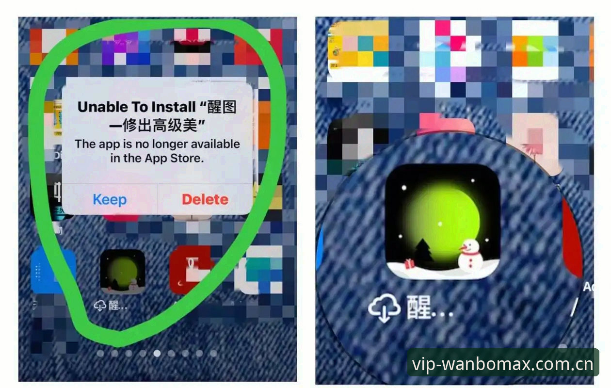 万博max app安装失败 万博max app安装失败?这五个原因与解决方案你需要了解