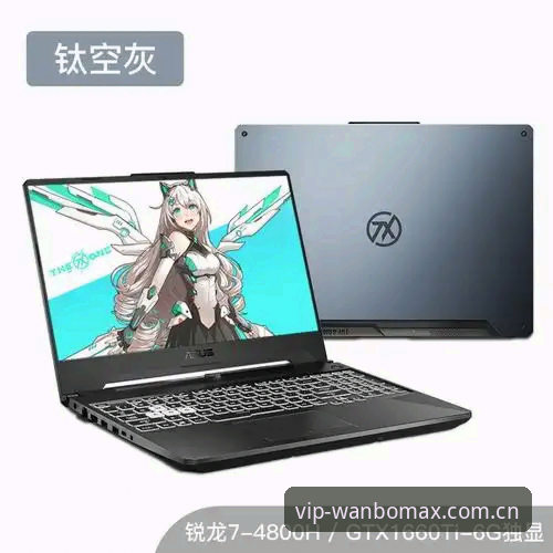 万博max流畅体验下载不了怎么办？2026最新动态与客户端兼容性观察